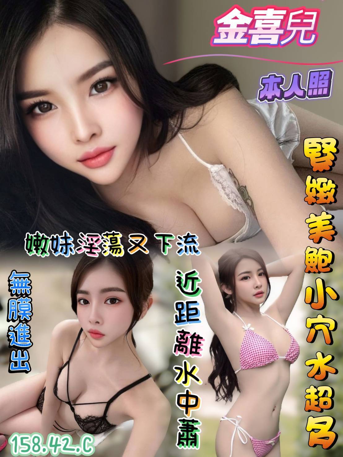 宜蘭 海洋姐 36D 擅長禮物戲
